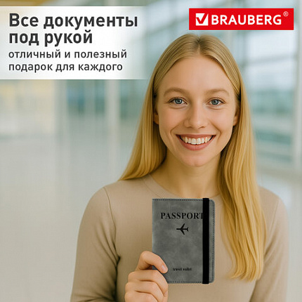 Обложка для паспорта и документов с защитой от считывания, 9 карманов, резинка, экокожа, серая, BRAUBERG, 238749