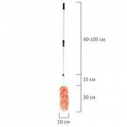 Пипидастр (сметка-метелка) для уборки пыли, метелка 30 см, рукоятка 75-120 см, оранжевый, LAIMA, 603619