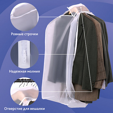 Чехол-кофр объёмный для хранения одежды на молнии, 60х30х90 см, цвет белый, SHAMAANI (ШАМААНИ), 609596