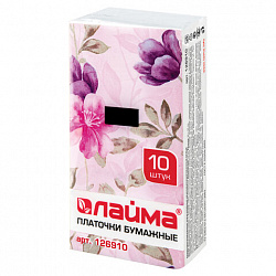 Платочки бумажные носовые LAIMA/ЛАЙМА 3-х слойные, СПАЙКА 10 пачек по 10 шт., 20х20 см, 126910