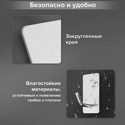 Крючки самоклеящиеся универсальные 2,5x4,5 см, КОМПЛЕКТ 8 шт., сталь, серебристые, LAIMA Home, 608789