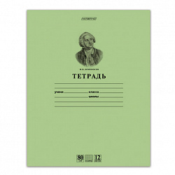 Тетрадь 12 л., HATBER HD, клетка, обложка тонированный офсет, внутренний блок 80 г/м2, "ЛОМОНОСОВ", 025264, 12Т5A1_10264
