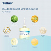 Картридж с жидким мылом одноразовый TORK (Система S2) Advanced, 0,475 л, мягкое, 420512