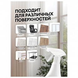 Универсальное чистящее средство 600 мл, GRASS "Universal Cleaner", распылитель, 112600