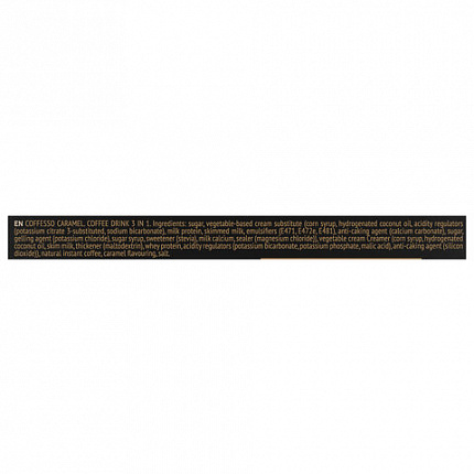 Кофе растворимый порционный COFFESSO "3 в 1 Caramel", пакетик 14 г, 102906