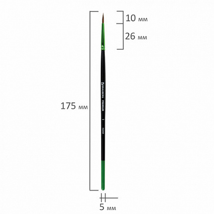 Кисть из ворса пони № 1, BRAUBERG PREMIUM, 200980