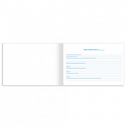 Журнал сварочных работ, 48 л., картон, блок офсет, А4 292х200 мм, STAFF, 130267