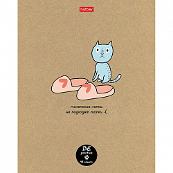 Тетрадь А5 48л. HATBER скоба, клетка, обложка крафт, "На мягких лапках" (микс в спайке), 066340, 48Т5В1