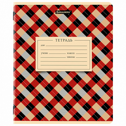 Тетрадь 12 л. BRAUBERG клетка, обложка картон, CLASSIC TEXTURE, 107265