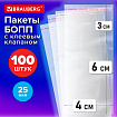 Пакеты БОПП с клеевым клапаном, КОМПЛЕКТ 100 штук, 4х6 + 3 см, 25 мкм, BRAUBERG, 700413