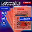 Папки-файлы перфорированные КРАСНЫЕ А4 BRAUBERG, комплект 100 шт., гладкие, 35 мкм, 272677