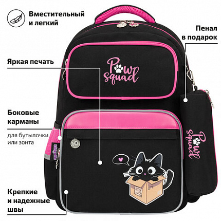 Рюкзак ЮНЛАНДИЯ COMPLETE с пеналом в комплекте, эрго-спинка, "Box cat", 42х29х14 см, 273120