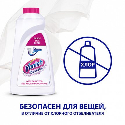 Средство для удаления пятен 1 л, VANISH (Ваниш) "Oxi Action", для белой ткани
