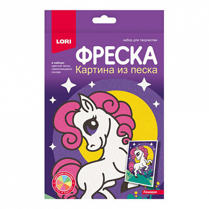 Набор для творчества, Фреска из песка 15х24 см, АССОРТИ, основа цветной песок, LORI