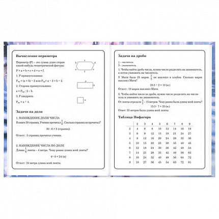Дневник 1-4 класс 48 л., твердый, BRAUBERG, глянцевая ламинация, с подсказом, "Winter Cat", 107589