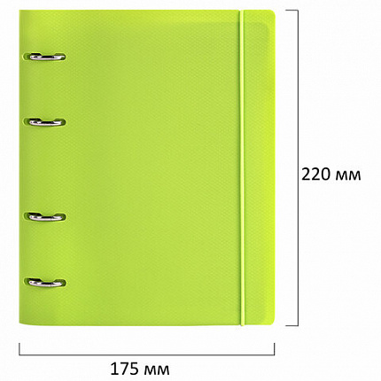 Тетрадь на кольцах А5 175х220мм, 120л, пластик, с резинкой, BRAUBERG, Салатовый, 404619