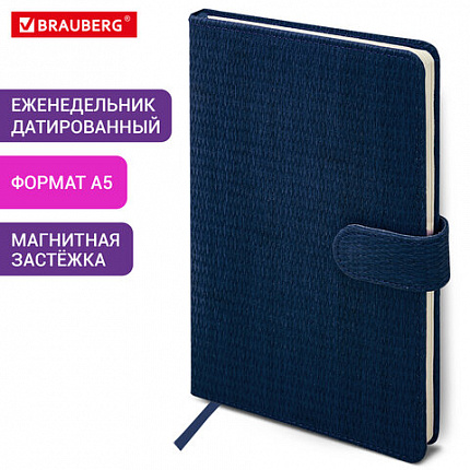 Еженедельник датированный 2026 А5 145х215 мм, BRAUBERG "Augustus", под кожу, темно-синий, 117164
