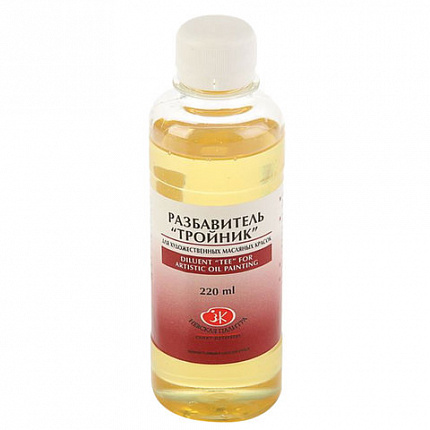Разбавитель для масляных красок "Тройник", баночка 220 мл, 2432918