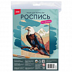 Набор для росписи по дереву АССОРТИ, заготовка 24,5х19 см, краски, кисть, LORI, Фр/м-002