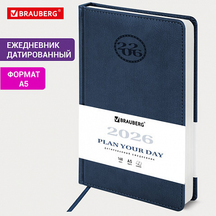 Ежедневник датированный 2026, А5, 138x213 мм, BRAUBERG "Favorite", под кожу, темно-синий, 117036