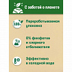 Стиральный порошок автомат универсальный, 14 кг, ПЕРСИЛ КОЛОР "ПРОФЕССИОНАЛЬНЫЙ"