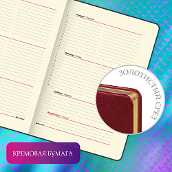 Еженедельник недатированный А5, 145х215 мм, BRAUBERG "Iguana", под кожу, 64 л., красный, 114477