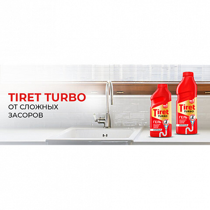Средство для прочистки канализационных труб 1 л, TIRET (Тирет) "Turbo", гель, 8147377