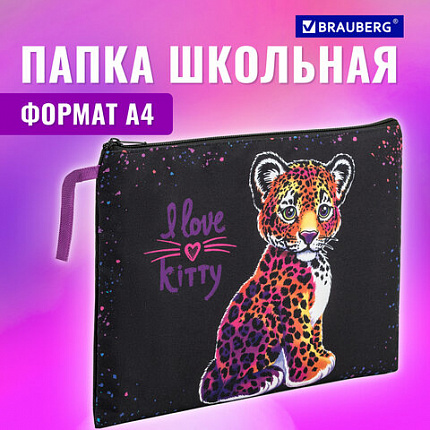 Папка для тетрадей BRAUBERG А4, 1 отделение, полиэстер, на молнии, с ручкой, "Леопард", 272170