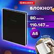 Блокнот МАЛЫЙ ФОРМАТ 110х147 мм, А6, 80 л., твердый, клетка, BRAUBERG "Minimal", черный, 116444
