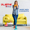 Таз складной силиконовый 26 литров 54,5х39,5 см для дома и дачи, LAIMA Home, 608670