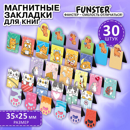 Закладки для книг МАГНИТНЫЕ, "ЯРКИЙ МИКС", набор 30 штук, 35x25 мм, FUNSTER, 116657