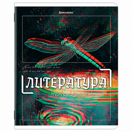 Тетради предметные, КОМПЛЕКТ 12 ПРЕДМЕТОВ, 48 л., глянцевый УФ-лак, BRAUBERG "GLITCH", 405170