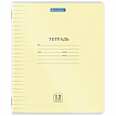 Тетрадь пластиковая обложка (прозрачная) 12 листов, линия, BRAUBERG "Smart Cover", АССОРТИ (микс в спайке), 405023