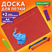 Доска для лепки А4, 280х200 мм, BRAUBERG KIDS, красная, 7 отделений для пластилина, 2 стека, 274257
