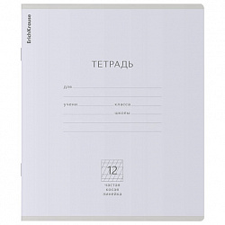 Тетрадь 12 л., ERICH KRAUSE "КЛАССИКА ПАСТЕЛЬ", частая косая линия, ассорти MIX-PACK (микс), 48800