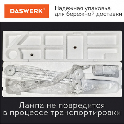 Настольная бестеневая лампа / светильник 117 светодиодов, 4 режима яркости, DASWERK (ДАСВЕРК), 237954