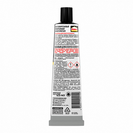 Клей универсальный МОМЕНТ Кристалл, 125 мл, в шоу-боксе, 873867