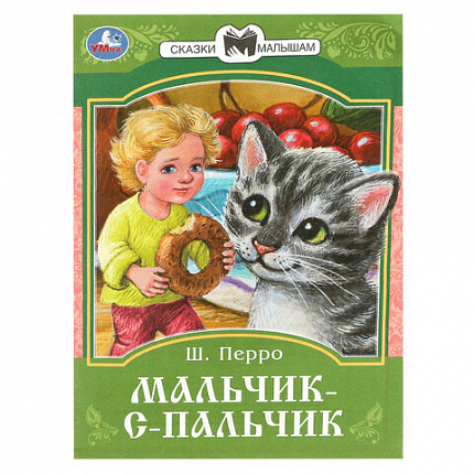 Книжка для детей "СКАЗКИ И СТИХИ МАЛЫШАМ", ассорти, 163х190 мм, 16 страниц, УМКА