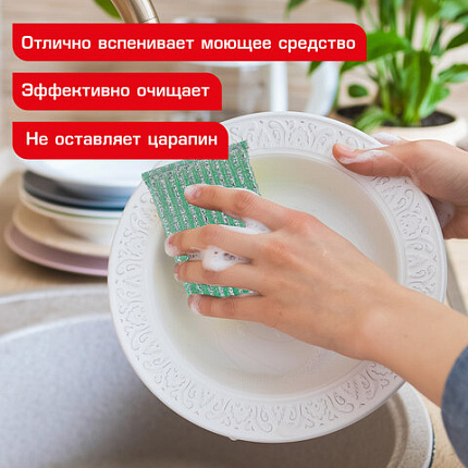 Губка-скрабер для ЭМАЛИ и ТЕФЛОНА, размер 13х8,5х1,5 см, КОМПЛЕКТ 2 штуки, посуда, уборка, LAIMA, 700057