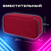 Пенал-косметичка BRAUBERG, 1 отделение, органайзер, полиэстер, 22x11,5x6 см, винный, 270845