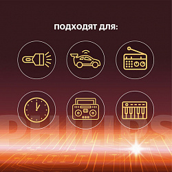 Батарейки алкалиновые КОМПЛЕКТ 2 шт., PHILIPS Power Alkaline, D (LR20, 13А), блистер, Б0062732