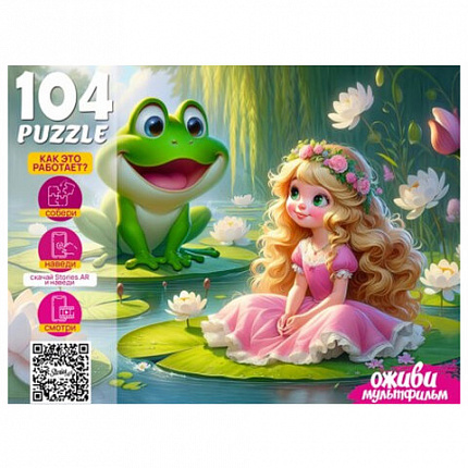 Пазл картонный ОЖИВИ МУЛЬТФИЛЬМ 35/60/104 элементов АССОРТИ, 230х330мм, РК