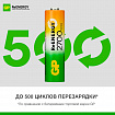Батарейки аккумуляторные GP ReEnergy Ni-Mh КОМПЛЕКТ 4 шт. (ПРОМО 3+1), АА (HR6), 2600 mAh, 270AAHC3/1RGY, 270AAHC3/1RGY-2