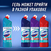 Чистящее средство 1 л, ДОМЕСТОС "Свежесть Атлантики", с отбеливающим эффектом