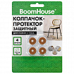 Защитный колпачок-протектор для ножек стула 12-16 мм, ПВХ + фетр, КОМПЛЕКТ 4 шт., BOOMHOUSE (БУМХАУС), 701845