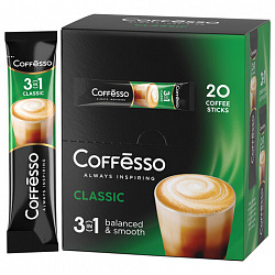 Кофе растворимый порционный COFFESSO "3 в 1 Classic", пакетик 14 г, 102904