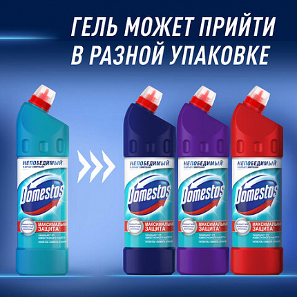 Чистящее средство 1 л, ДОМЕСТОС "Свежесть Атлантики", с отбеливающим эффектом