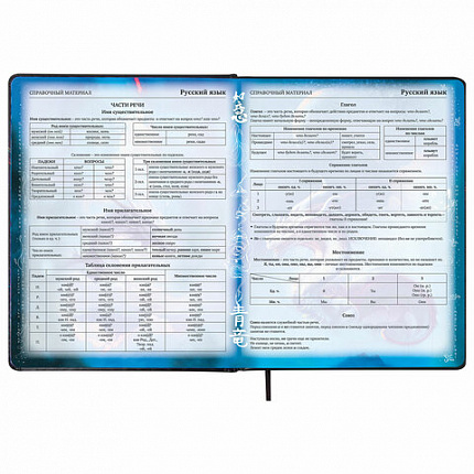 Дневник 1-11 класс 48 л., кожзам (твердая с поролоном), печать, цветной блок, BRAUBERG, "Ниндзя", 106950