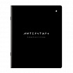 Тетрадь предметная BLACK MODE 48 л., пластиковая обложка, ЛИТЕРАТУРА, линия, подсказ, BRAUBERG, 405522