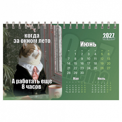Календарь-домик настольный на гребне, 2027 г., BRAUBERG, 160х110 мм, 6 листов, "Vibe meme", 118451